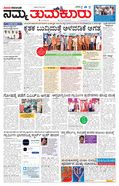 paper-img