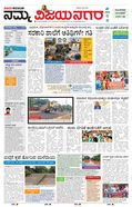paper-img