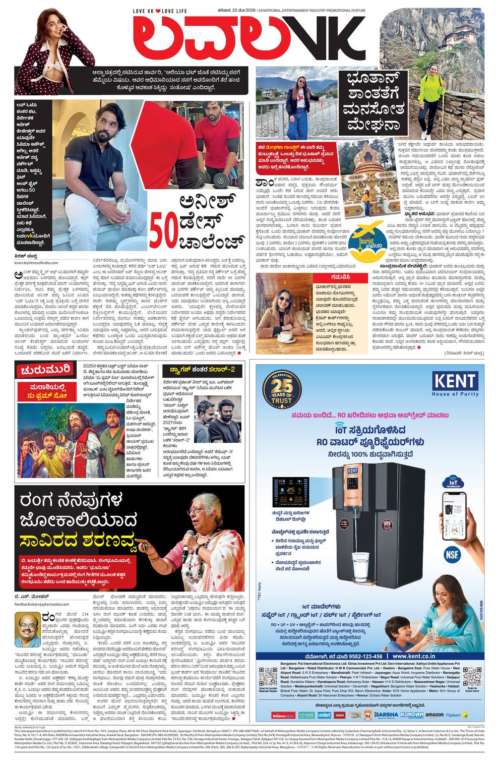 paper-img