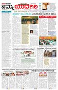 paper-img