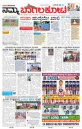 paper-img