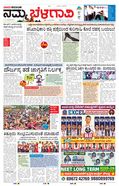paper-img