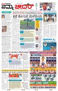 paper-img