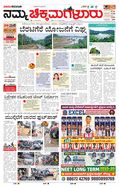 paper-img