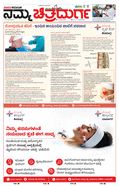 paper-img