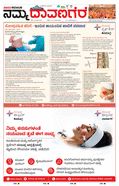 paper-img