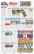 paper-img