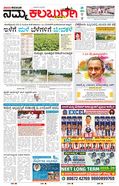 paper-img