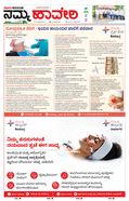 paper-img