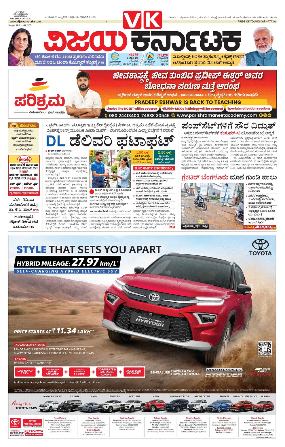 paper-img