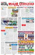 paper-img