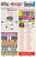 paper-img