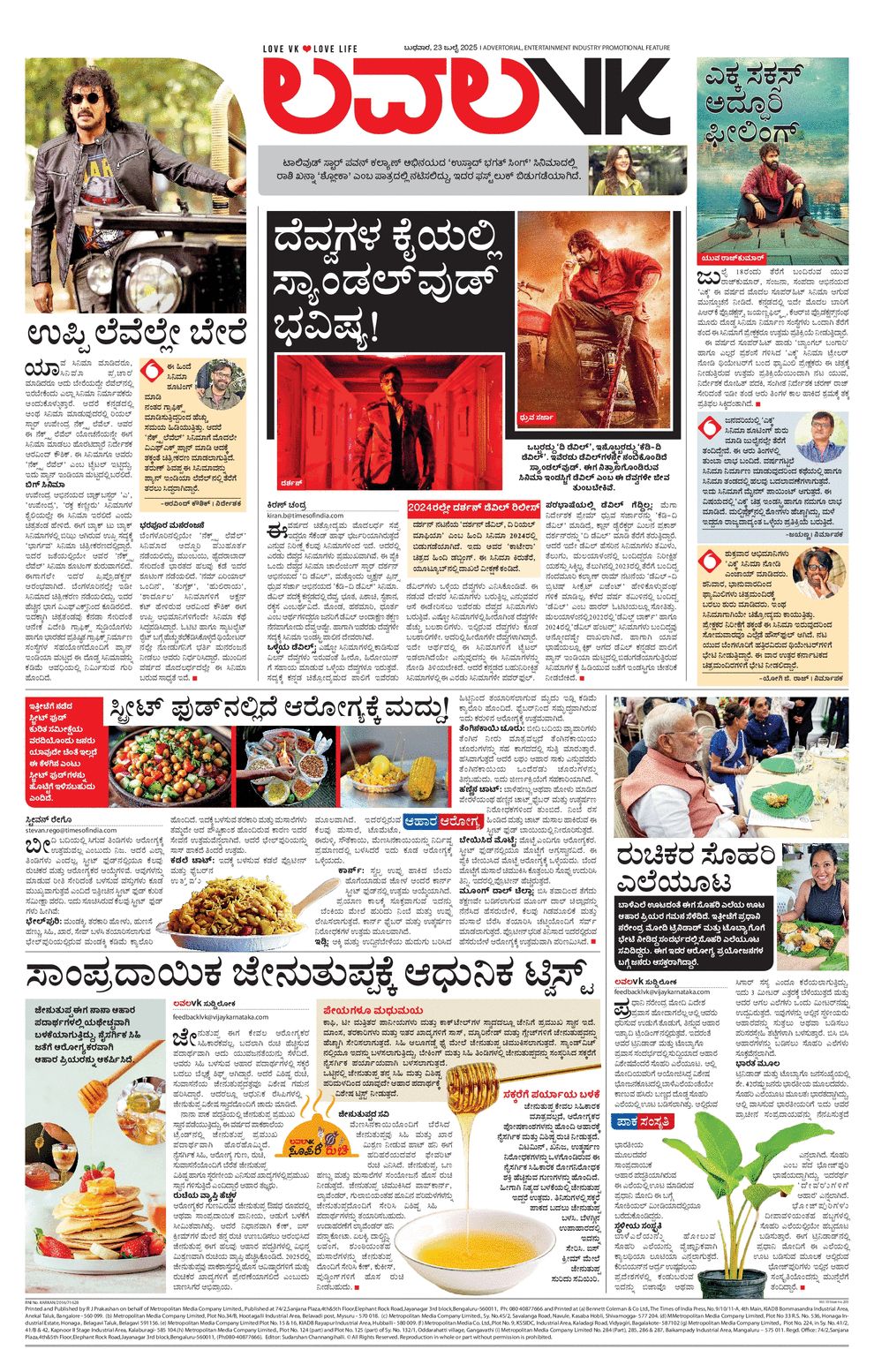 paper-img