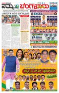 paper-img
