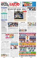 paper-img