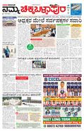 paper-img