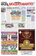 paper-img
