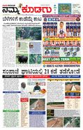 paper-img