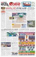 paper-img