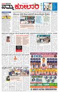 paper-img