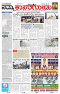 paper-img