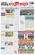 paper-img