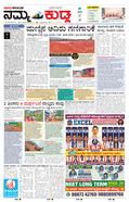 paper-img