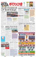 paper-img
