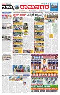 paper-img