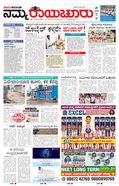paper-img