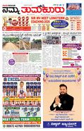 paper-img