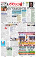 paper-img