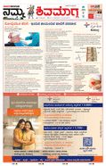 paper-img