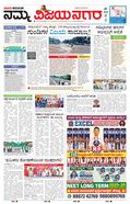 paper-img