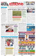 paper-img
