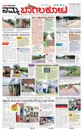 paper-img