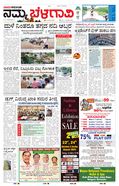paper-img