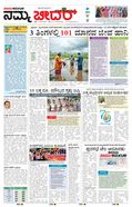 paper-img