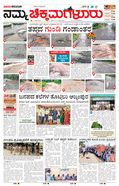 paper-img