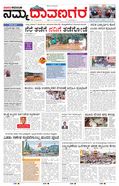 paper-img