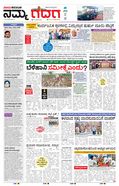 paper-img