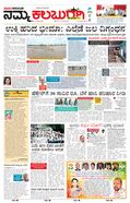 paper-img
