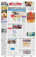 paper-img