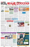 paper-img