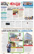 paper-img