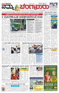 paper-img