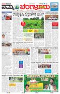 paper-img