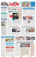 paper-img