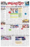 paper-img