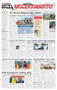 paper-img